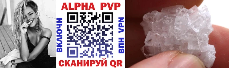 omg маркетплейс  Ликино-Дулёво  Alpha-PVP Crystall 