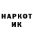 МЕТАДОН белоснежный Nale Hale