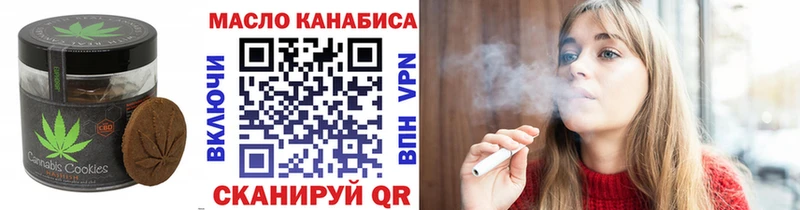 Canna-Cookies конопля darknet формула Ликино-Дулёво
