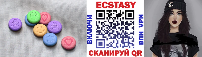 ЭКСТАЗИ 300 mg Ликино-Дулёво