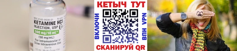 mega ССЫЛКА  Ликино-Дулёво  Кетамин ketamine 