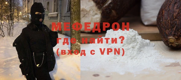 мефедрон мука Алексеевка