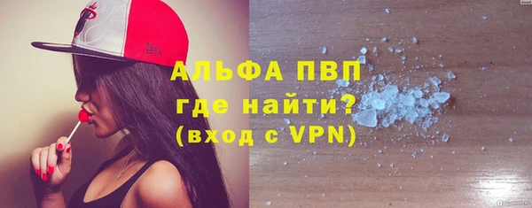 скорость mdpv Алексин