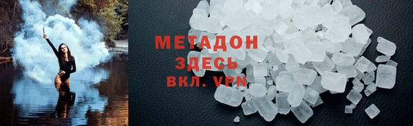 скорость mdpv Алексин