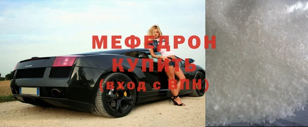 мефедрон мука Алексеевка