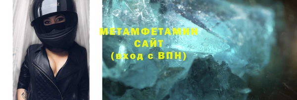 скорость mdpv Алексин