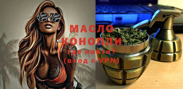 мефедрон мука Алексеевка