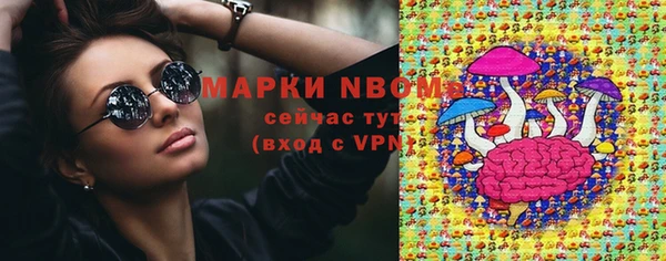 мефедрон мука Алексеевка