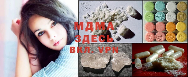 мефедрон мука Алексеевка
