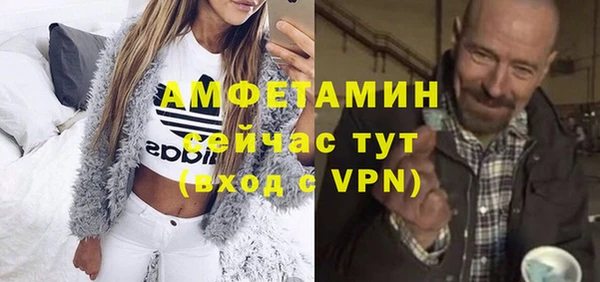 мефедрон мука Алексеевка