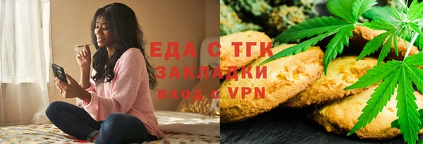 мефедрон мука Алексеевка