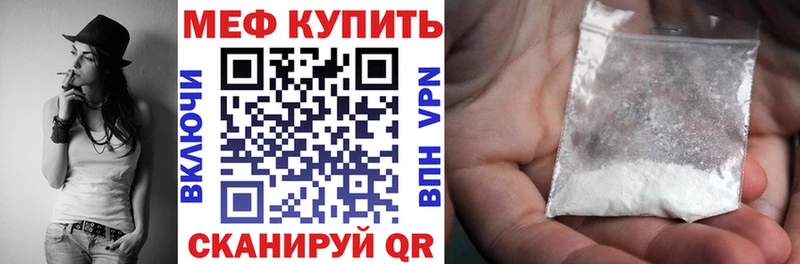 купить наркотик  Ликино-Дулёво  МЯУ-МЯУ мяу мяу 