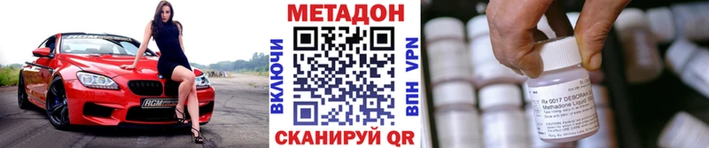 МЕТАДОН кристалл  Ликино-Дулёво 