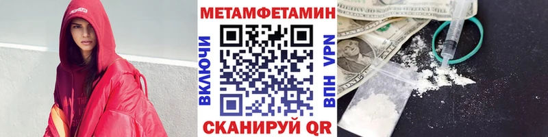 Первитин кристалл  хочу   Ликино-Дулёво 