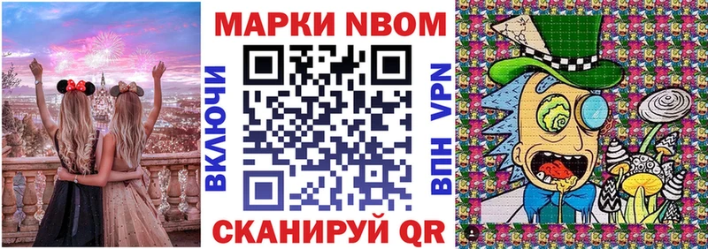 наркота Ликино-Дулёво Наркотические марки 1500мкг
